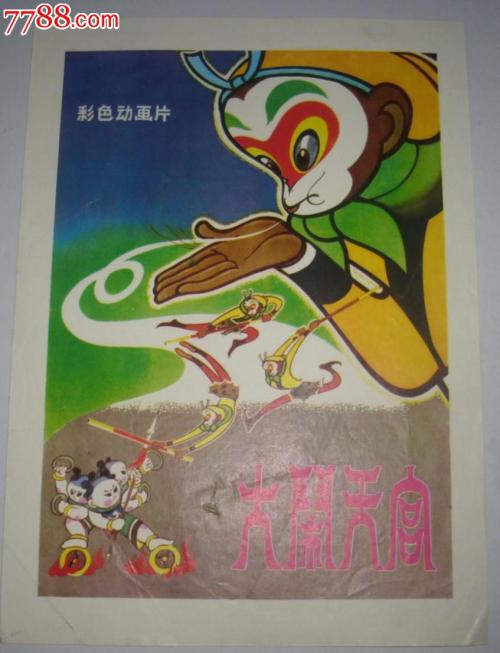 一比一仿特拉华州  ID